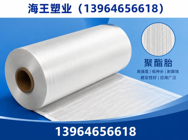 潍城区离型膜展示图